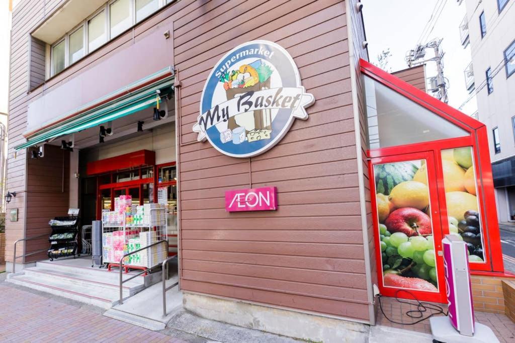 Maison D'Orme 503 Tokió Kültér fotó