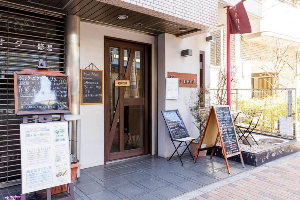 Maison D'Orme 503 Tokió Kültér fotó